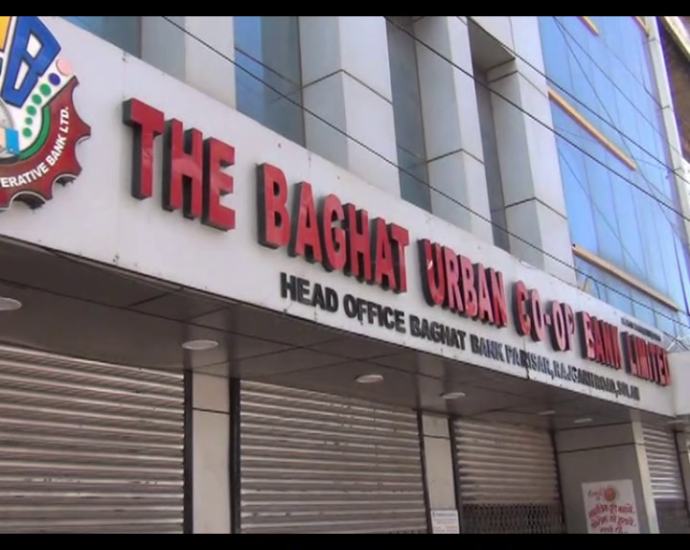 Baghat Bank solan closed as a precaution due to Corona infection.