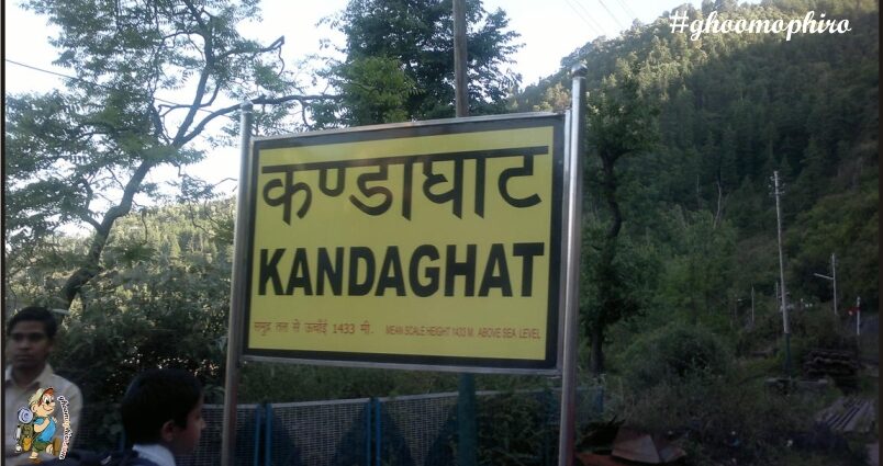 kandaghat distt solan himachal pradesh