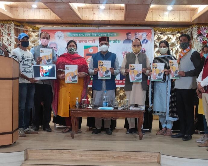 Health Minister Rajiv Saizal released BJP's ebook in Solan