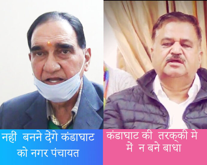 nahi banne denge nagar panchyat