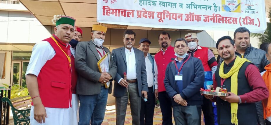 State Level Press Day organized by Himachal Pradesh Union of Journalists in Hamirpur