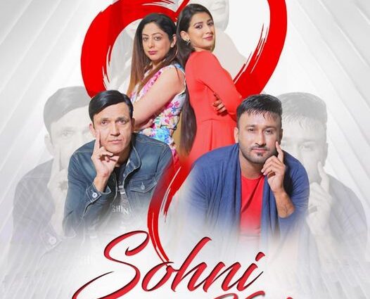 "Sohni Kudi" Rakesh Thakur singer song launched in Solan