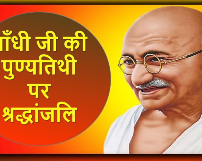 Solan Congress pays tribute to Mahatma Gandhi on his death anniversary.