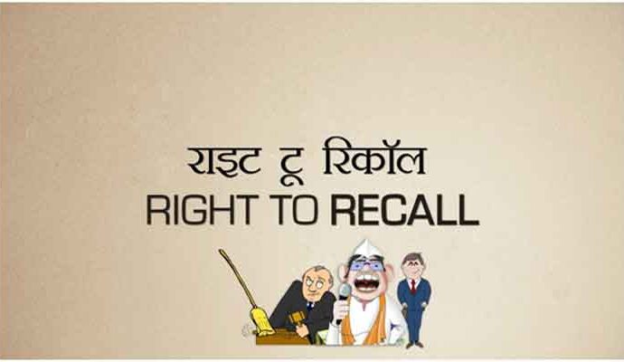 Himachal voters should also get "right to recall: Vivek Sharma