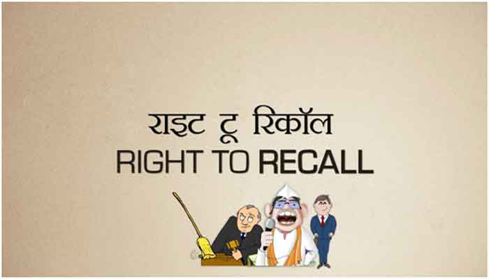 Himachal voters should also get "right to recall: Vivek Sharma