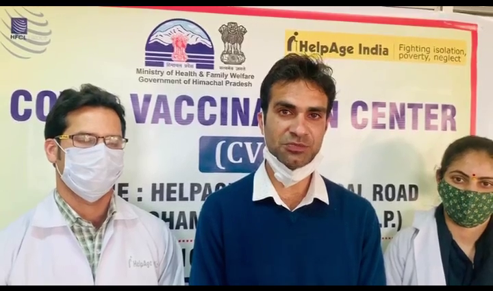 Vaccine Festival celebrated in Basal by Help Age India: Manoj Raj Verma