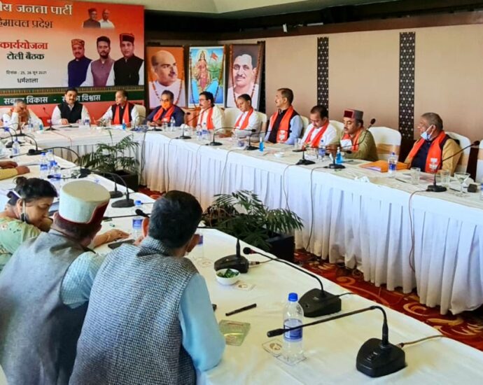 Proceedings of the second day of BJP's action plan meeting started in Dharamsala