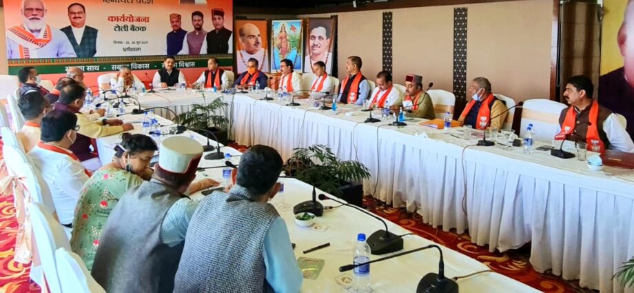 Proceedings of the second day of BJP's action plan meeting started in Dharamsala