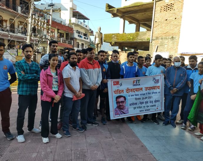 Fit India Marathon organized by Nehru Yuva Kendra