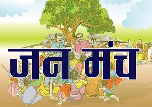 Hamirpur district administration completed all preparations for 23rd Jan Manch program
