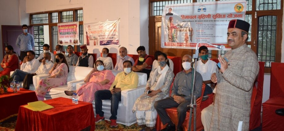 17059 LPG connections distributed free of cost in Solan district - Dr. Saijal