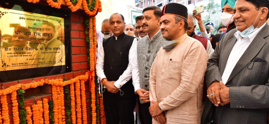 Jai Ram Thakur laid the foundation stone of Regional Hospital Solan