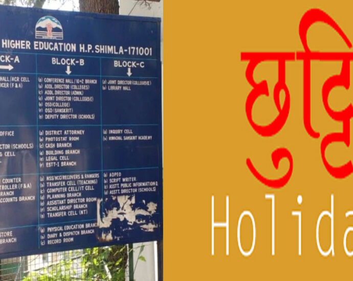 Himachal: Schools and colleges will remain closed for six days on Diwali, Education Department declared holidays