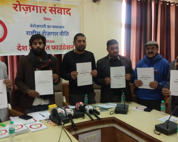 Desh Ki Baat Foundation held a press conference on the issue of providing employment