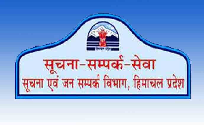 Special publicity campaign of Information and Public Relations Department from 08 to 20 December