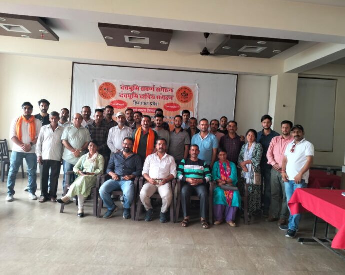 Devbhoomi Swarna Sangathan will celebrate Maharana Pratap Jayanti on June 2